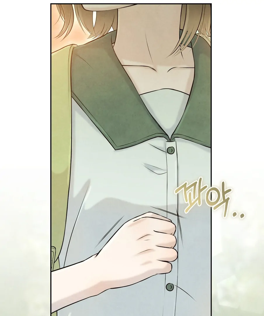 I Took a Bite of Summer Chapter 22 - page 60