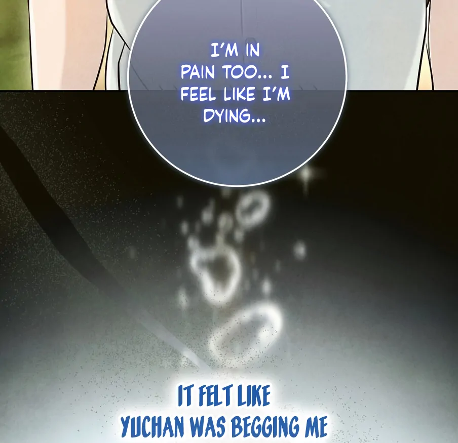 I Took a Bite of Summer Chapter 22 - page 71