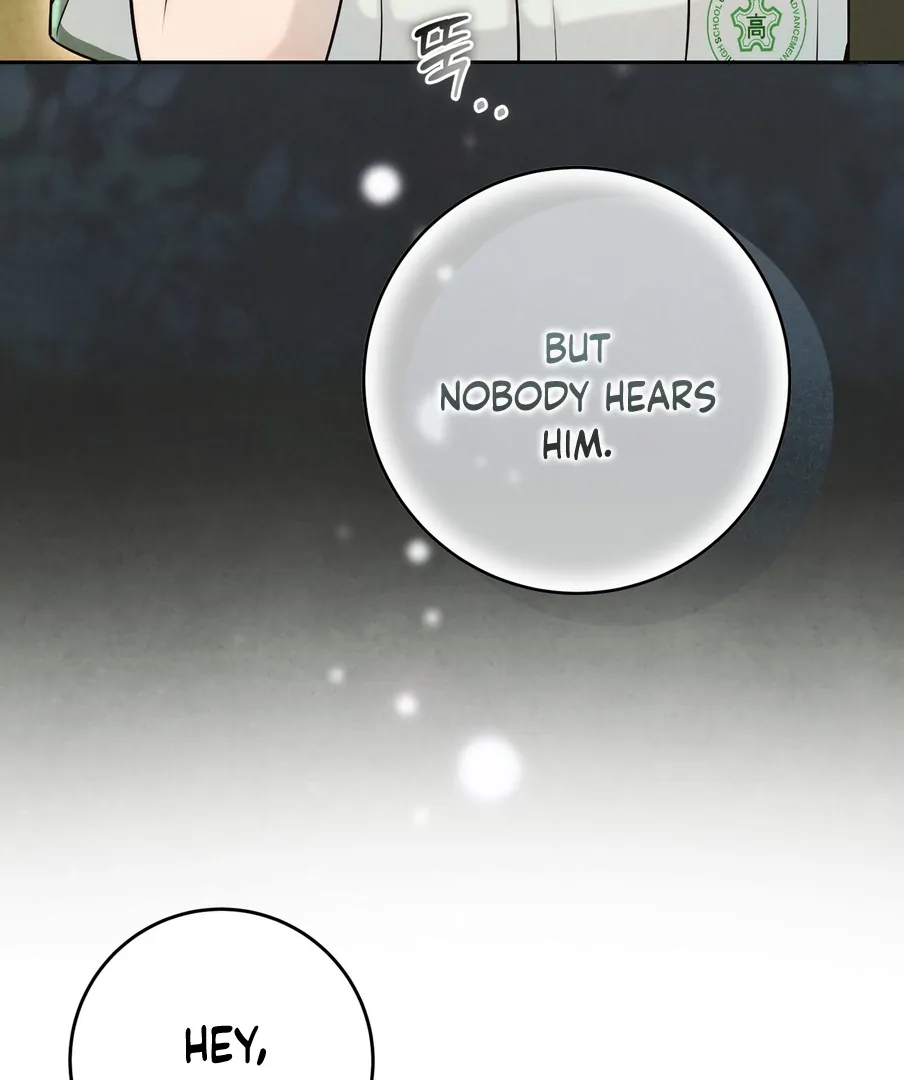 I Took a Bite of Summer Chapter 22 - page 76