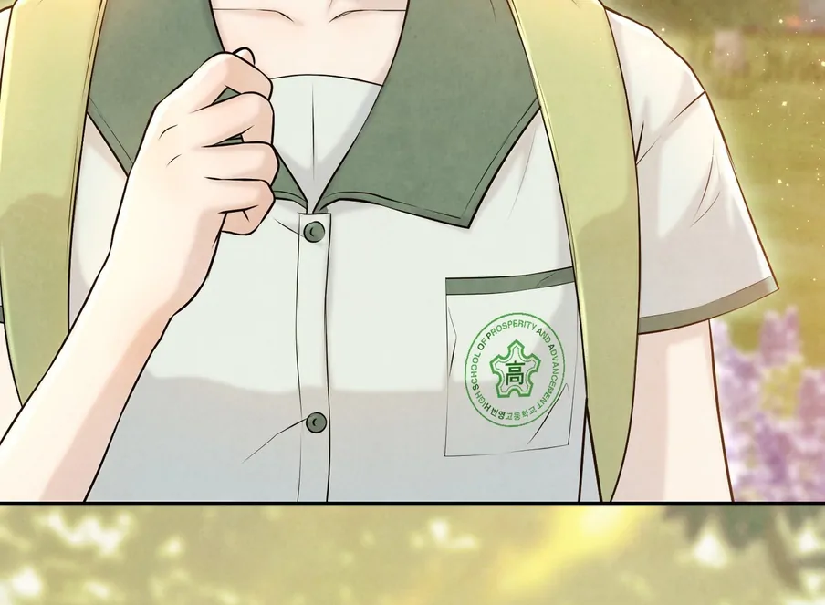 I Took a Bite of Summer Chapter 22 - page 82