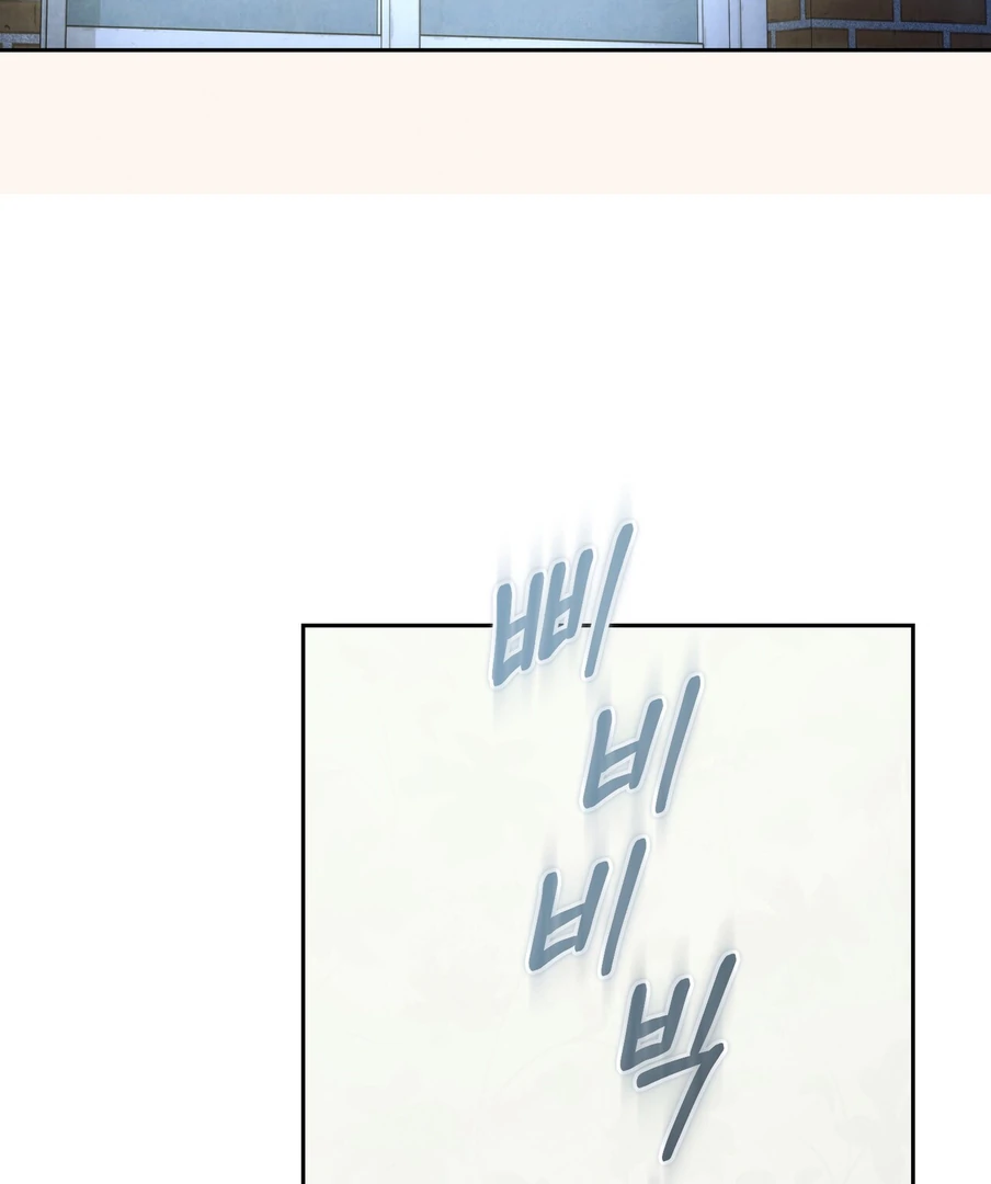 I Took a Bite of Summer Chapter 22 - page 90