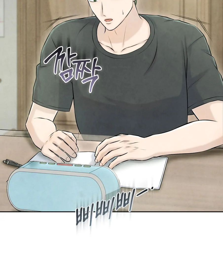 I Took a Bite of Summer Chapter 22 - page 92