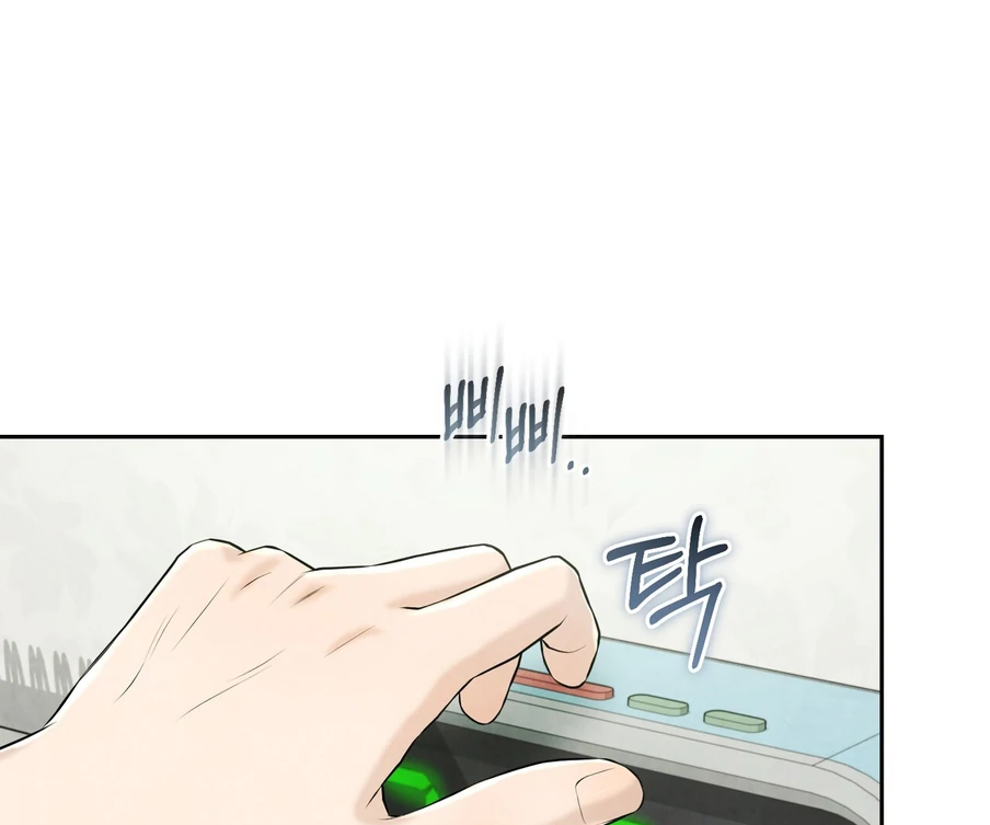 I Took a Bite of Summer Chapter 22 - page 93