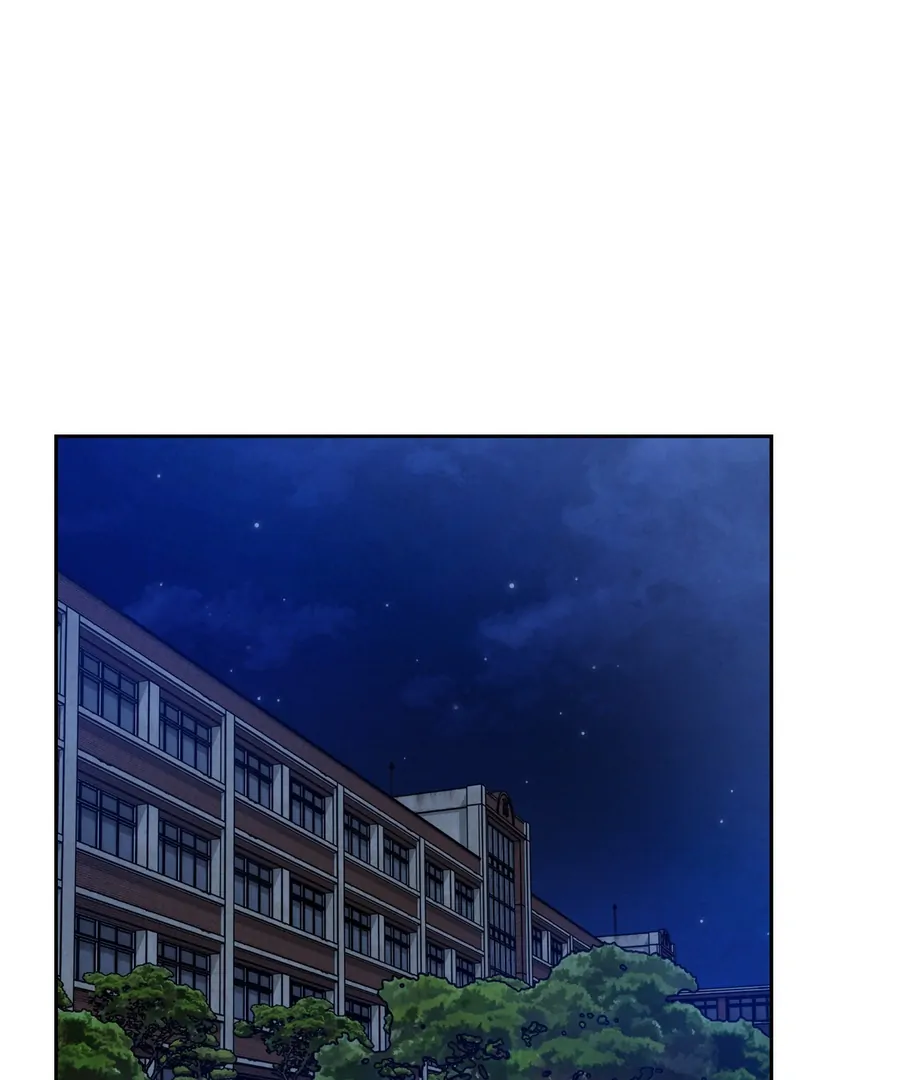 I Took a Bite of Summer Chapter 23 - page 1