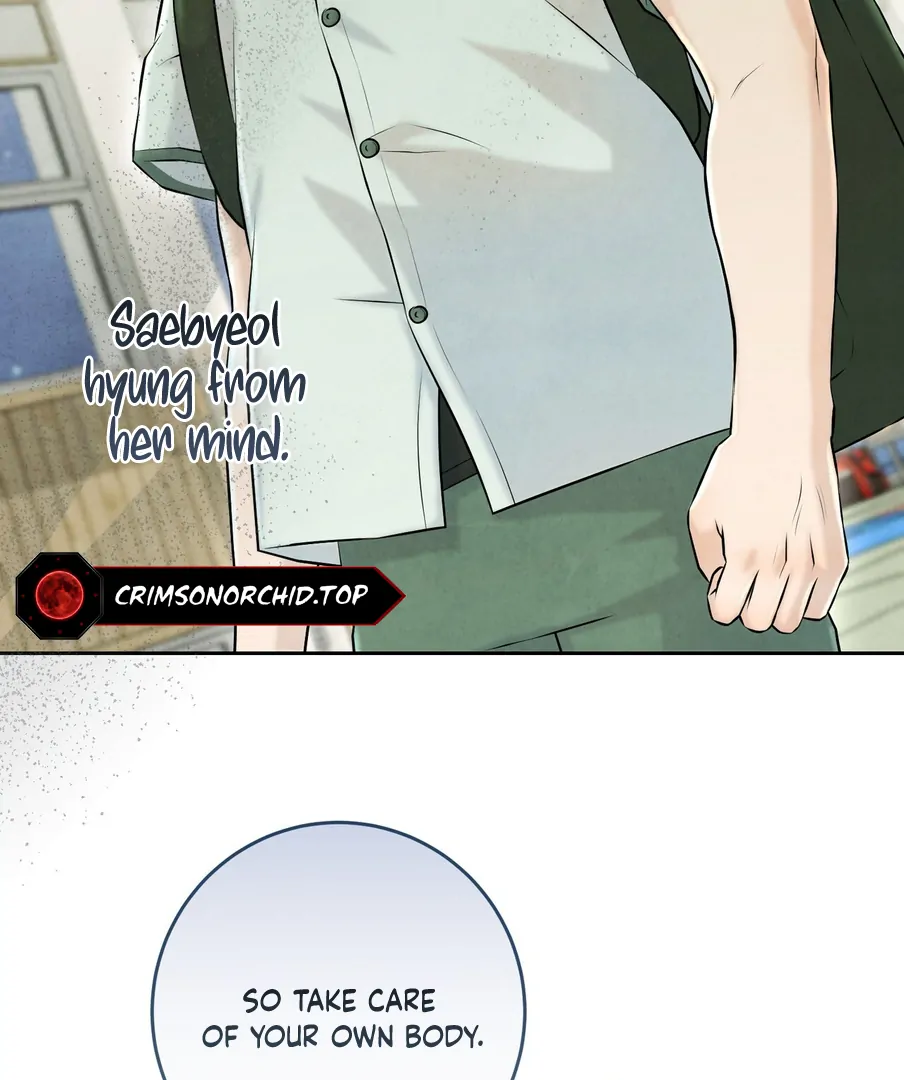 I Took a Bite of Summer Chapter 23 - page 107