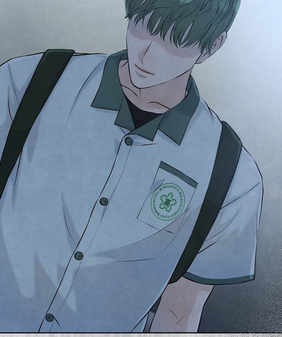 I Took a Bite of Summer Chapter 23 - page 115