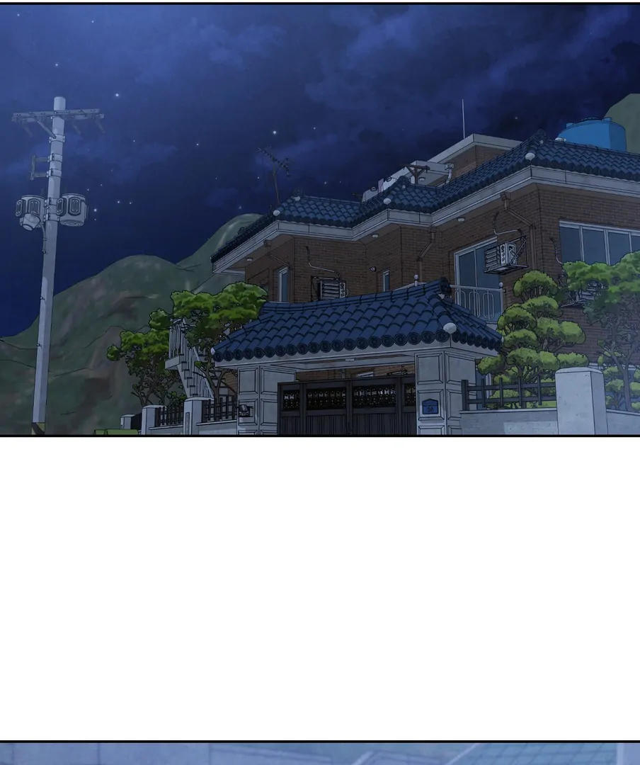 I Took a Bite of Summer Chapter 23 - page 124