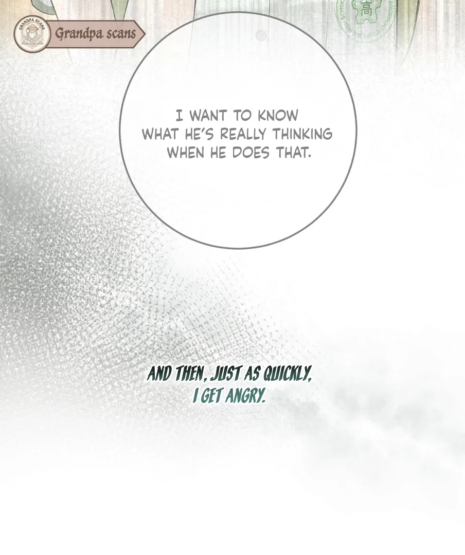 I Took a Bite of Summer Chapter 23 - page 15