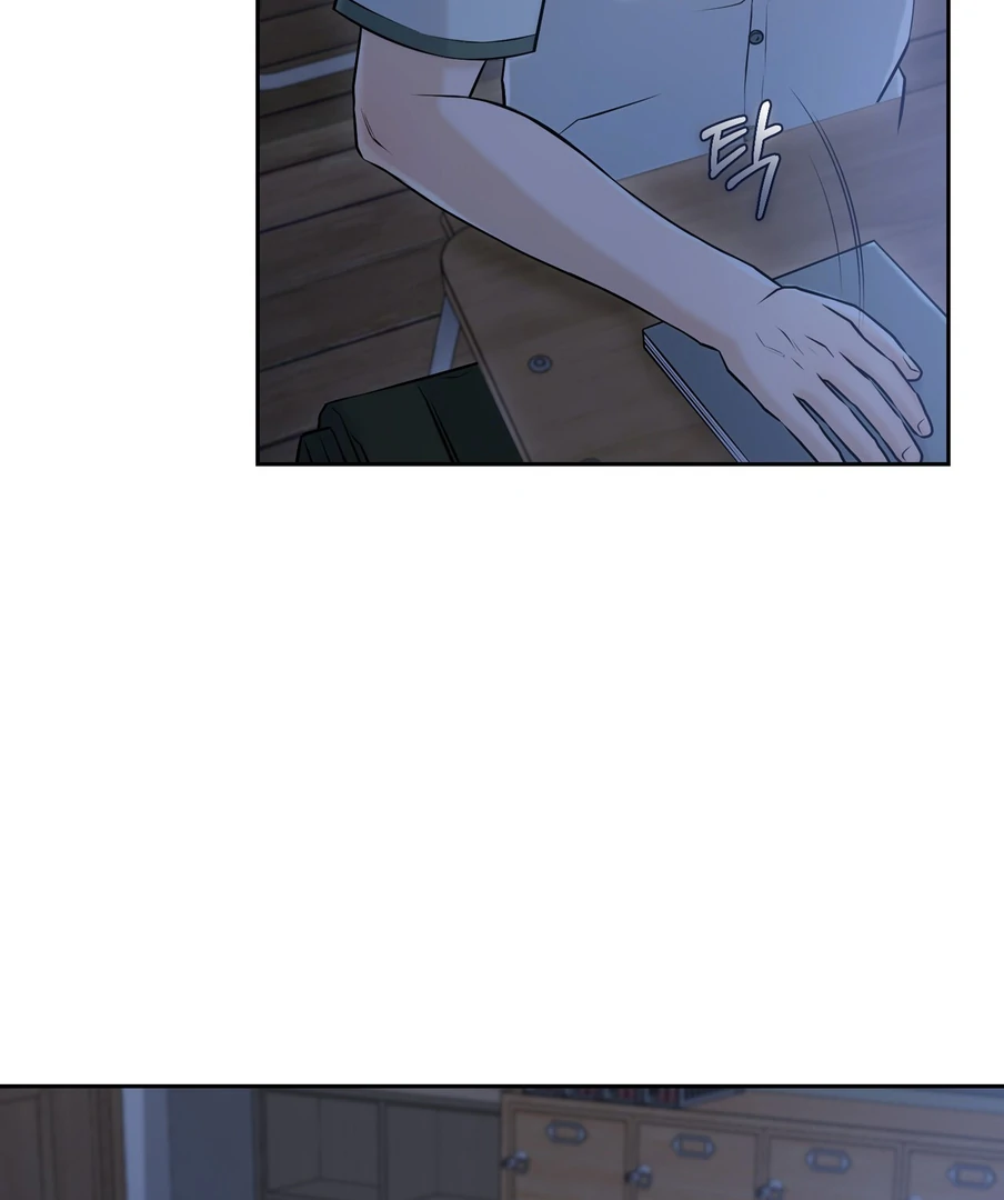 I Took a Bite of Summer Chapter 23 - page 17