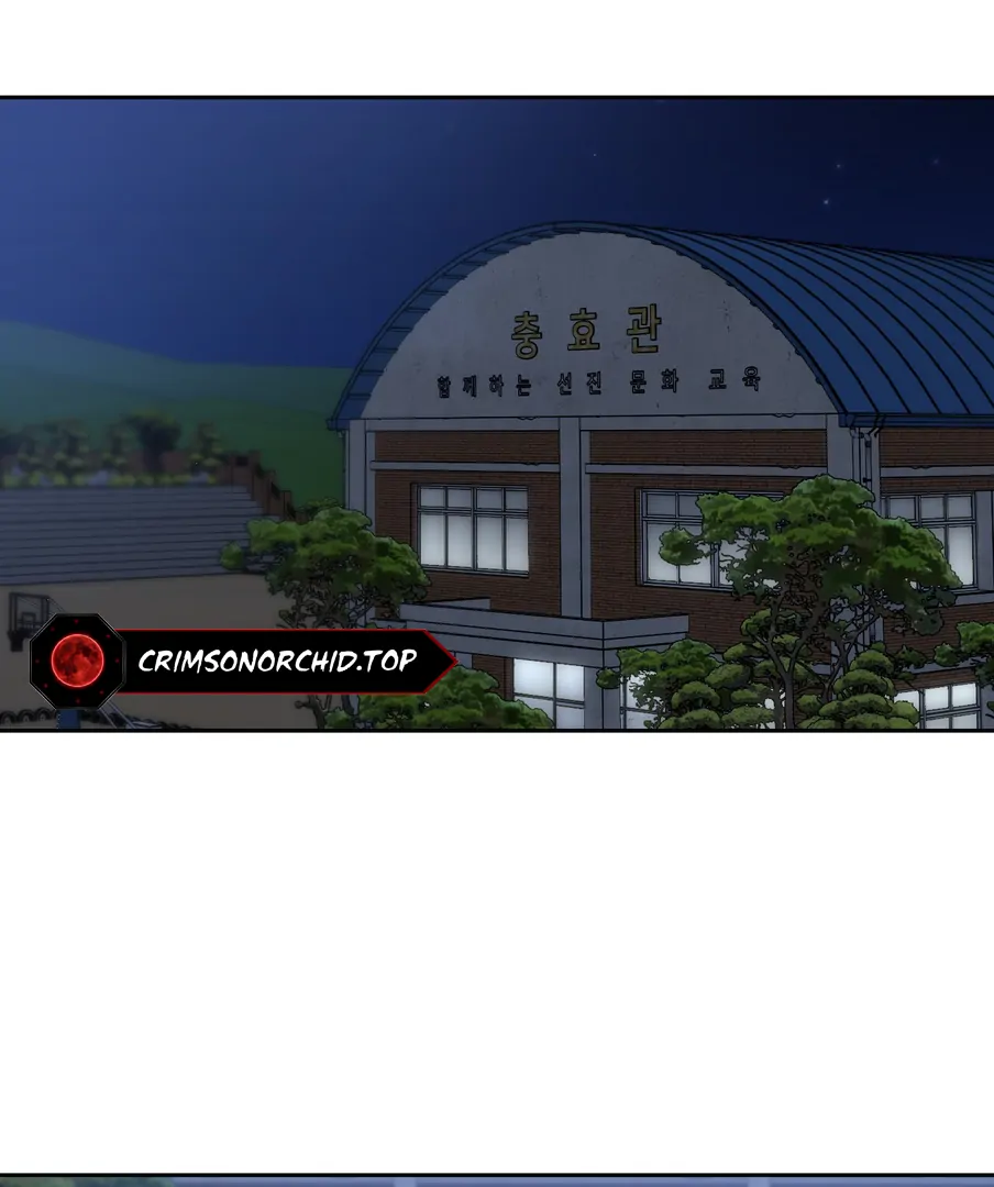 I Took a Bite of Summer Chapter 23 - page 21