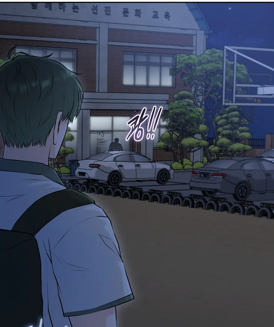 I Took a Bite of Summer Chapter 23 - page 24