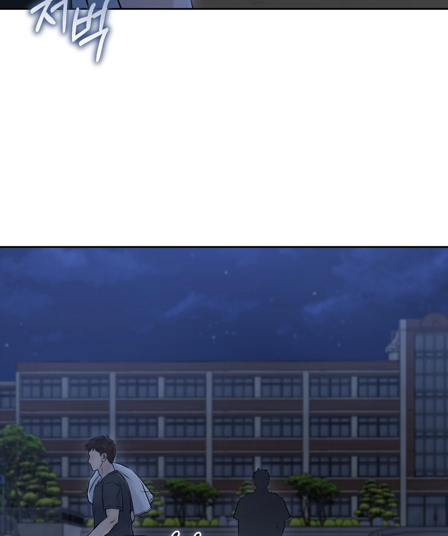 I Took a Bite of Summer Chapter 23 - page 25