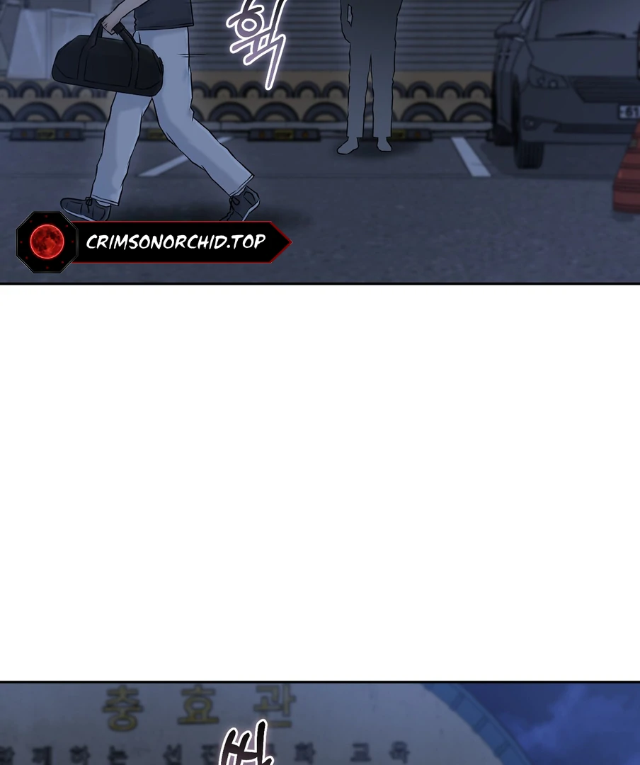 I Took a Bite of Summer Chapter 23 - page 26