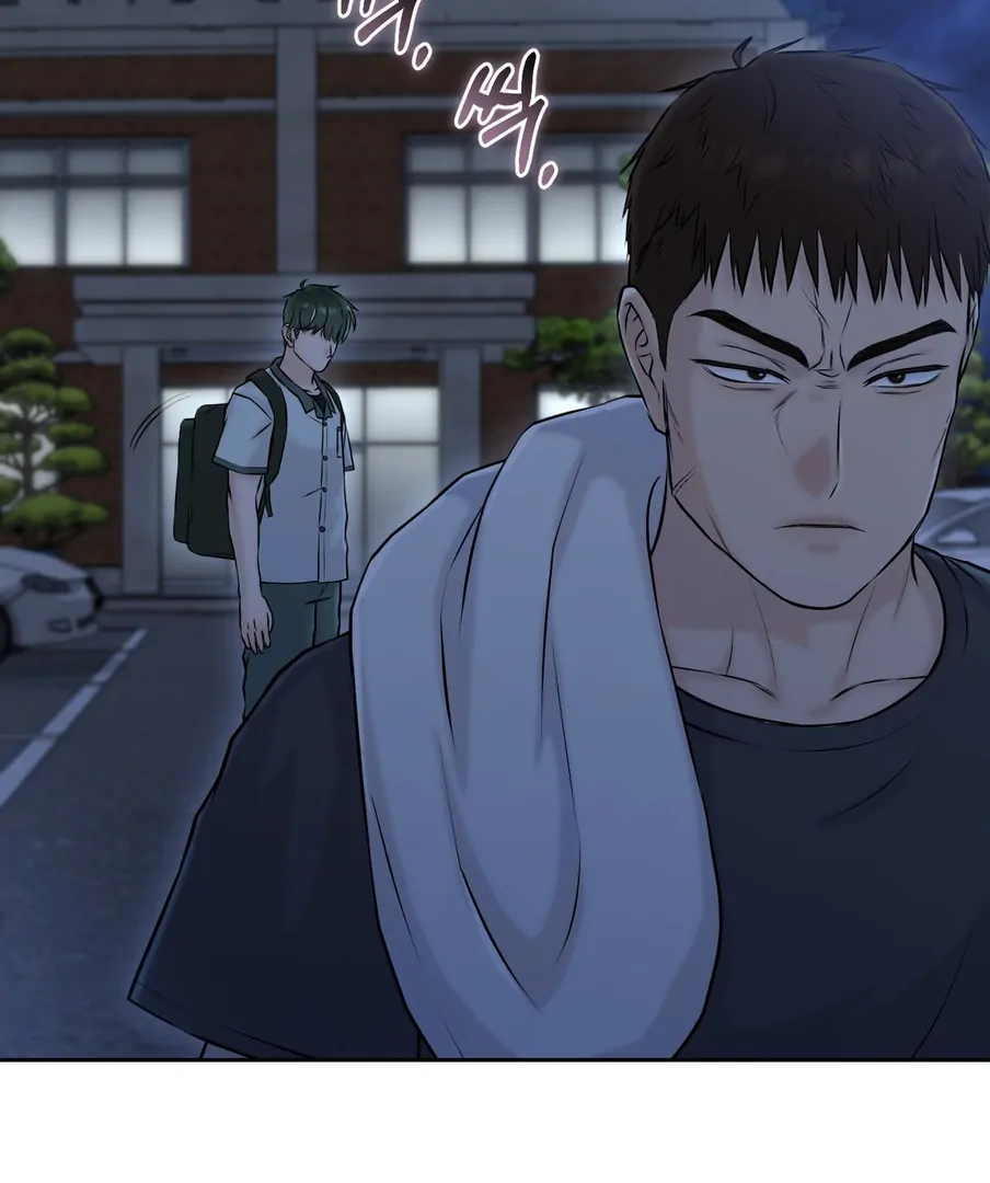 I Took a Bite of Summer Chapter 23 - page 27