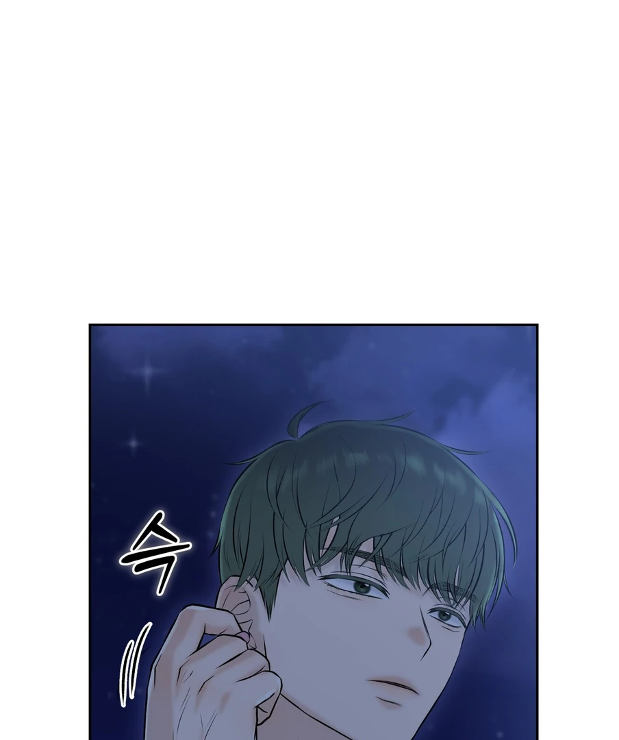 I Took a Bite of Summer Chapter 23 - page 28