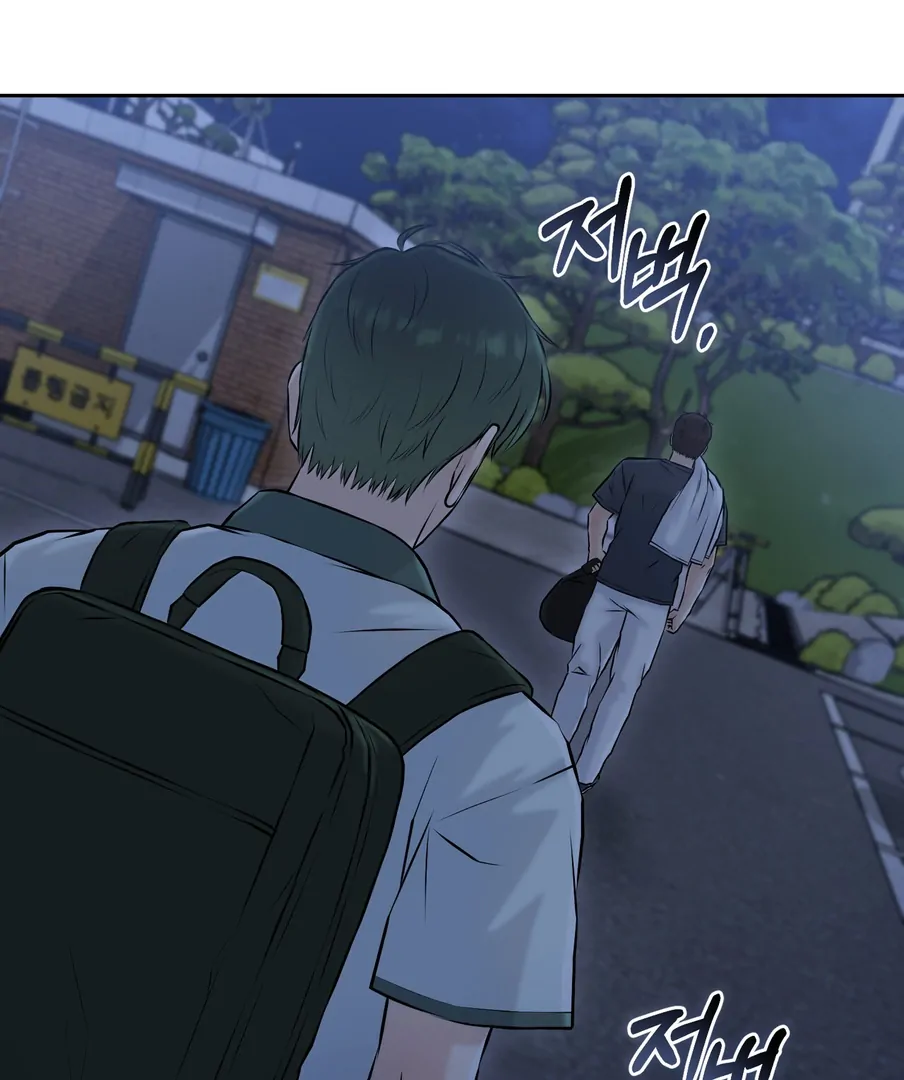 I Took a Bite of Summer Chapter 23 - page 30