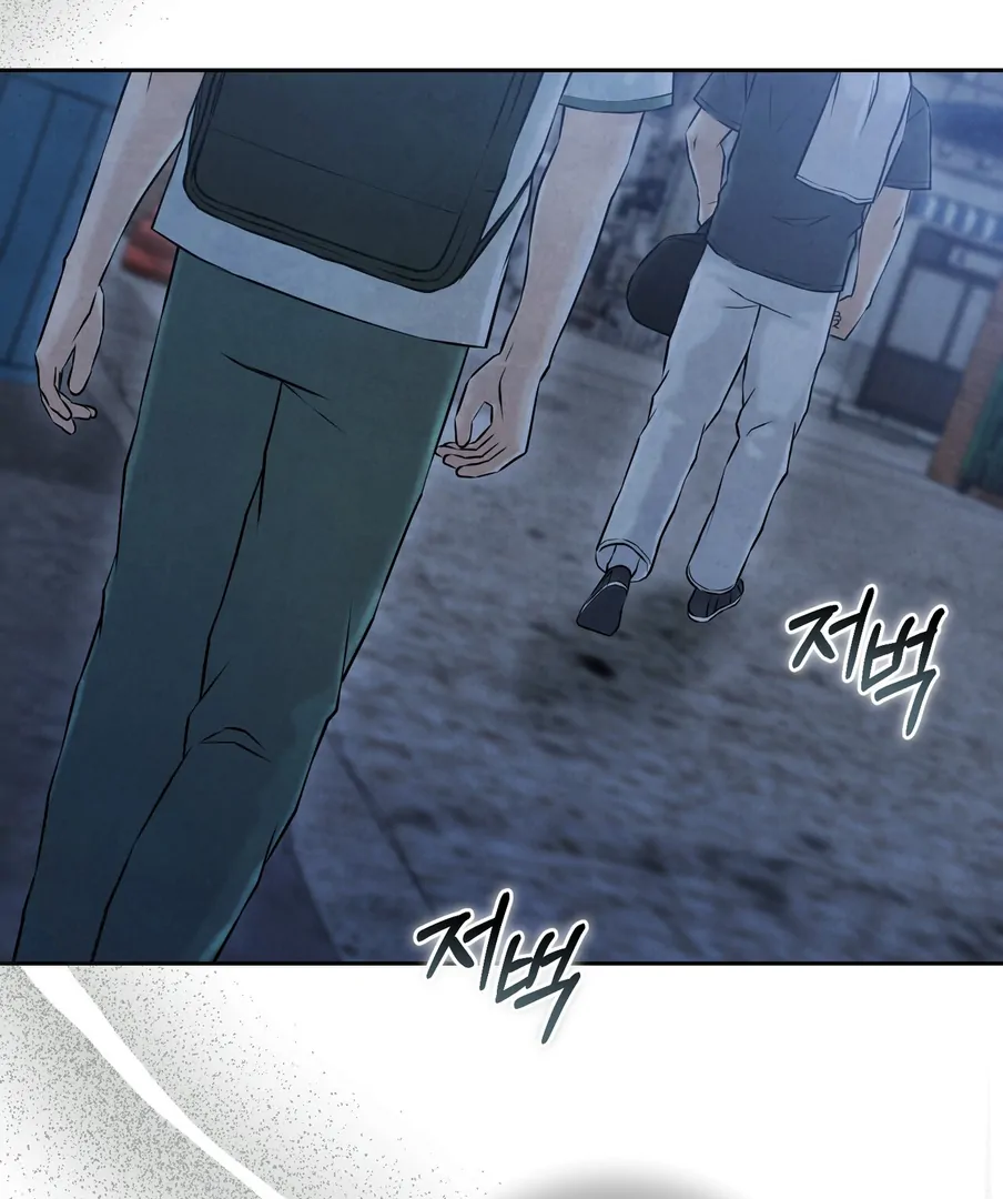 I Took a Bite of Summer Chapter 23 - page 36