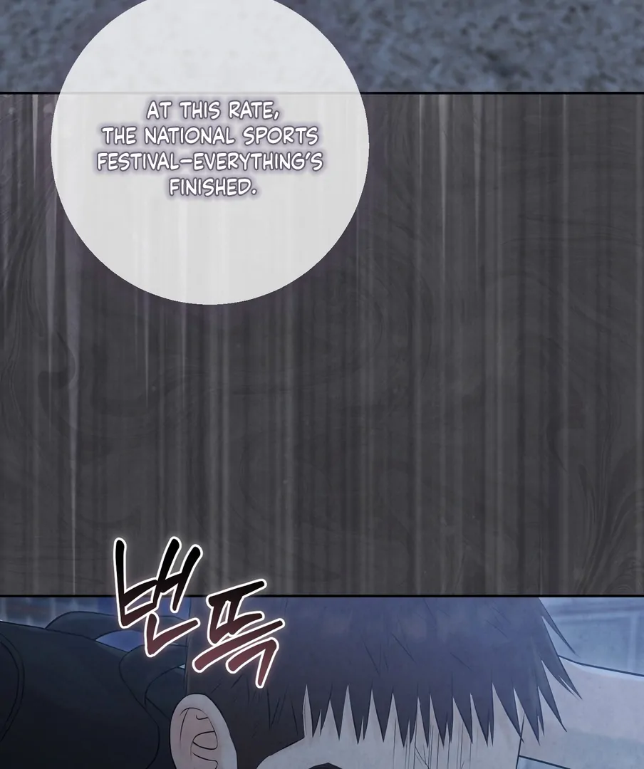 I Took a Bite of Summer Chapter 23 - page 41