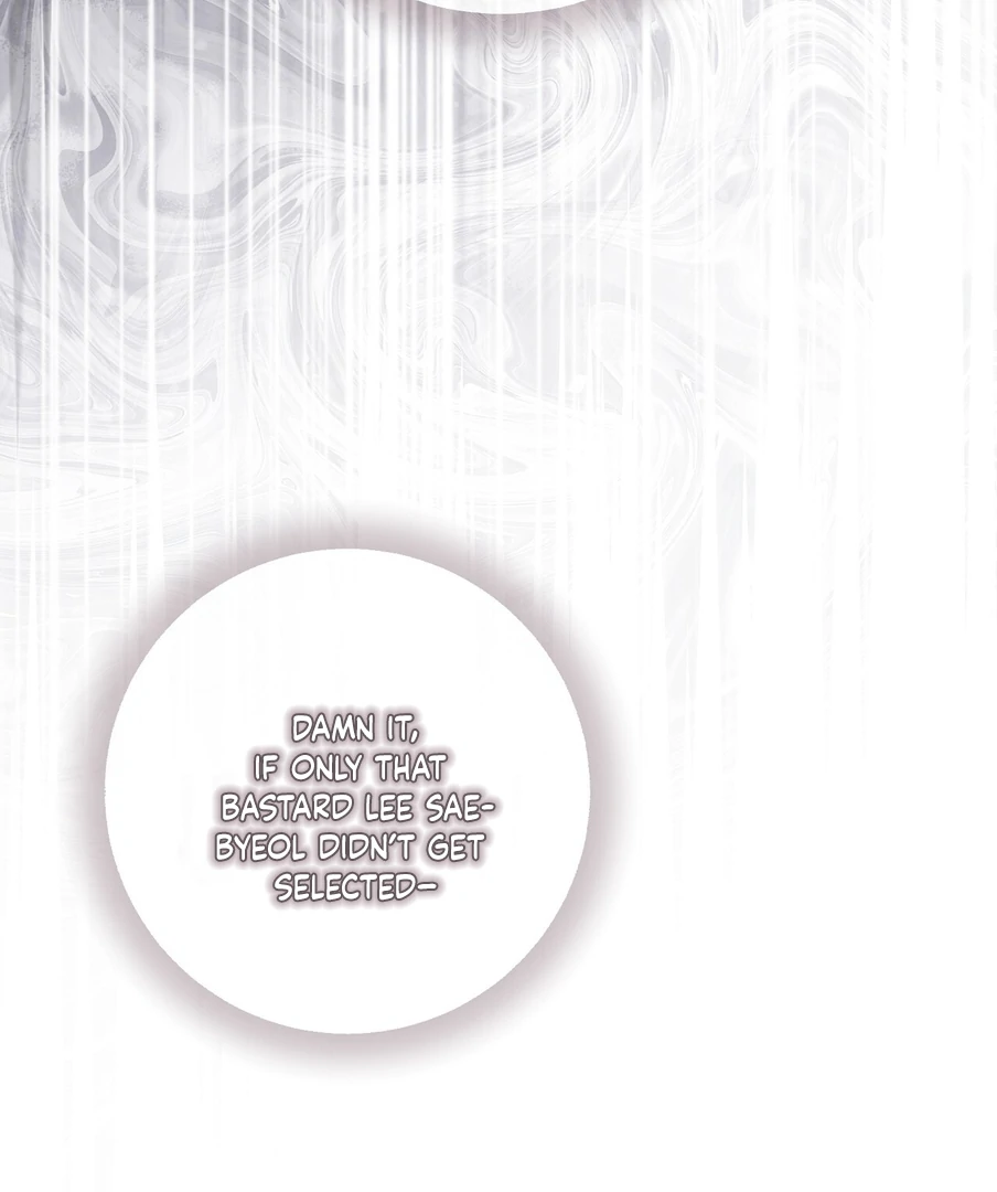 I Took a Bite of Summer Chapter 23 - page 43