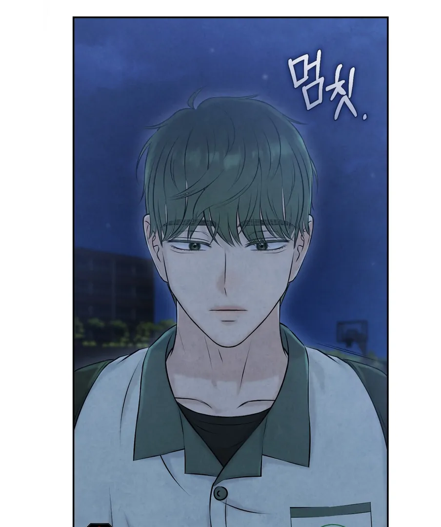 I Took a Bite of Summer Chapter 23 - page 44