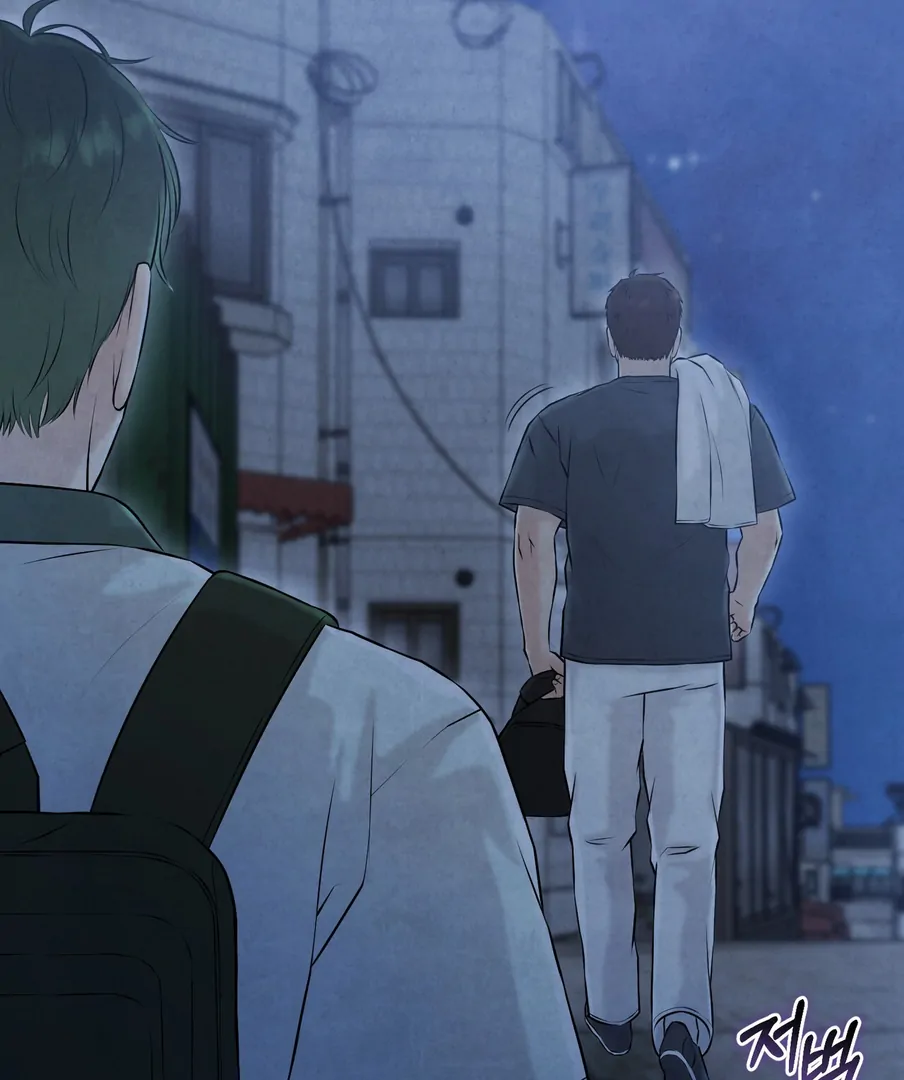 I Took a Bite of Summer Chapter 23 - page 46