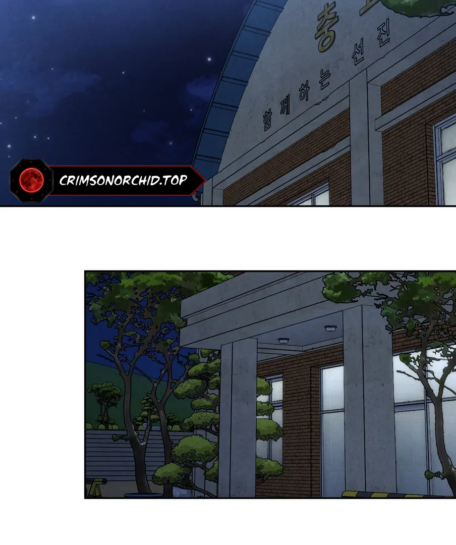 I Took a Bite of Summer Chapter 23 - page 52