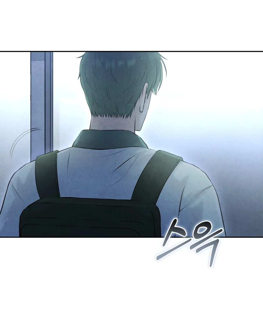 I Took a Bite of Summer Chapter 23 - page 54