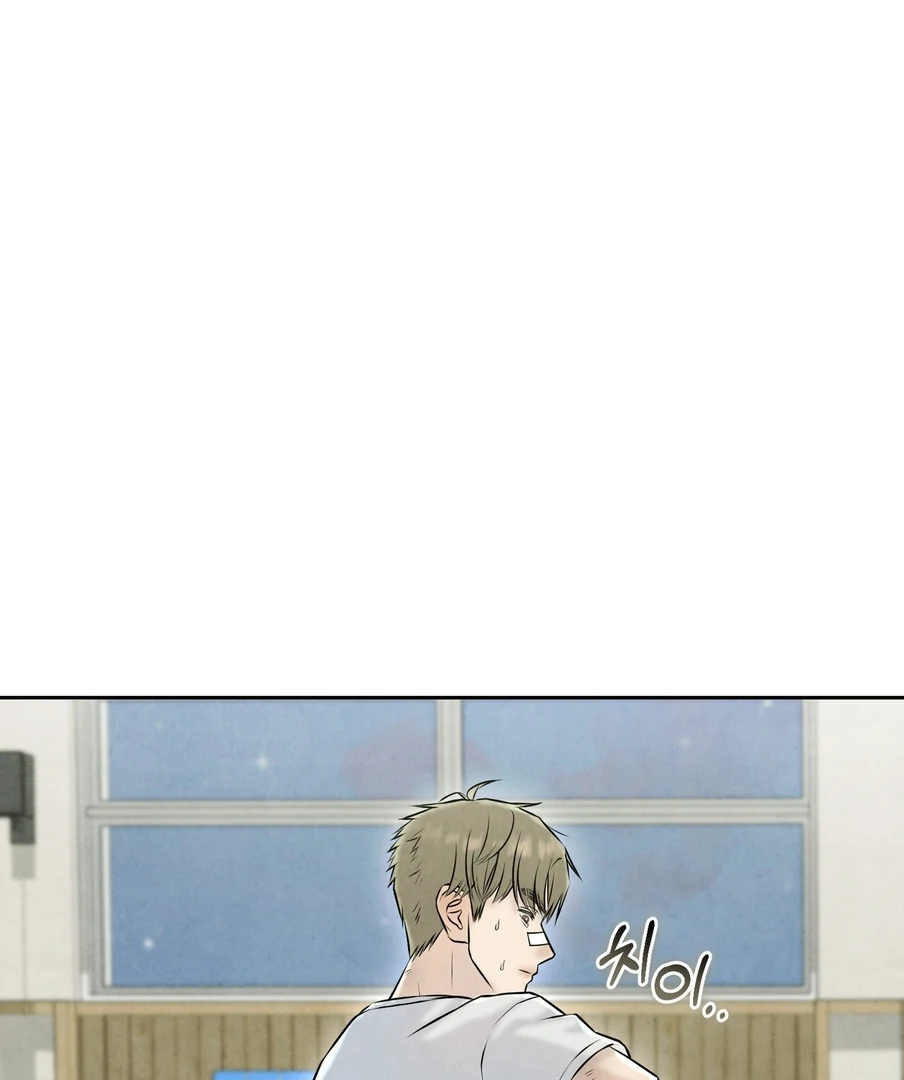 I Took a Bite of Summer Chapter 23 - page 55