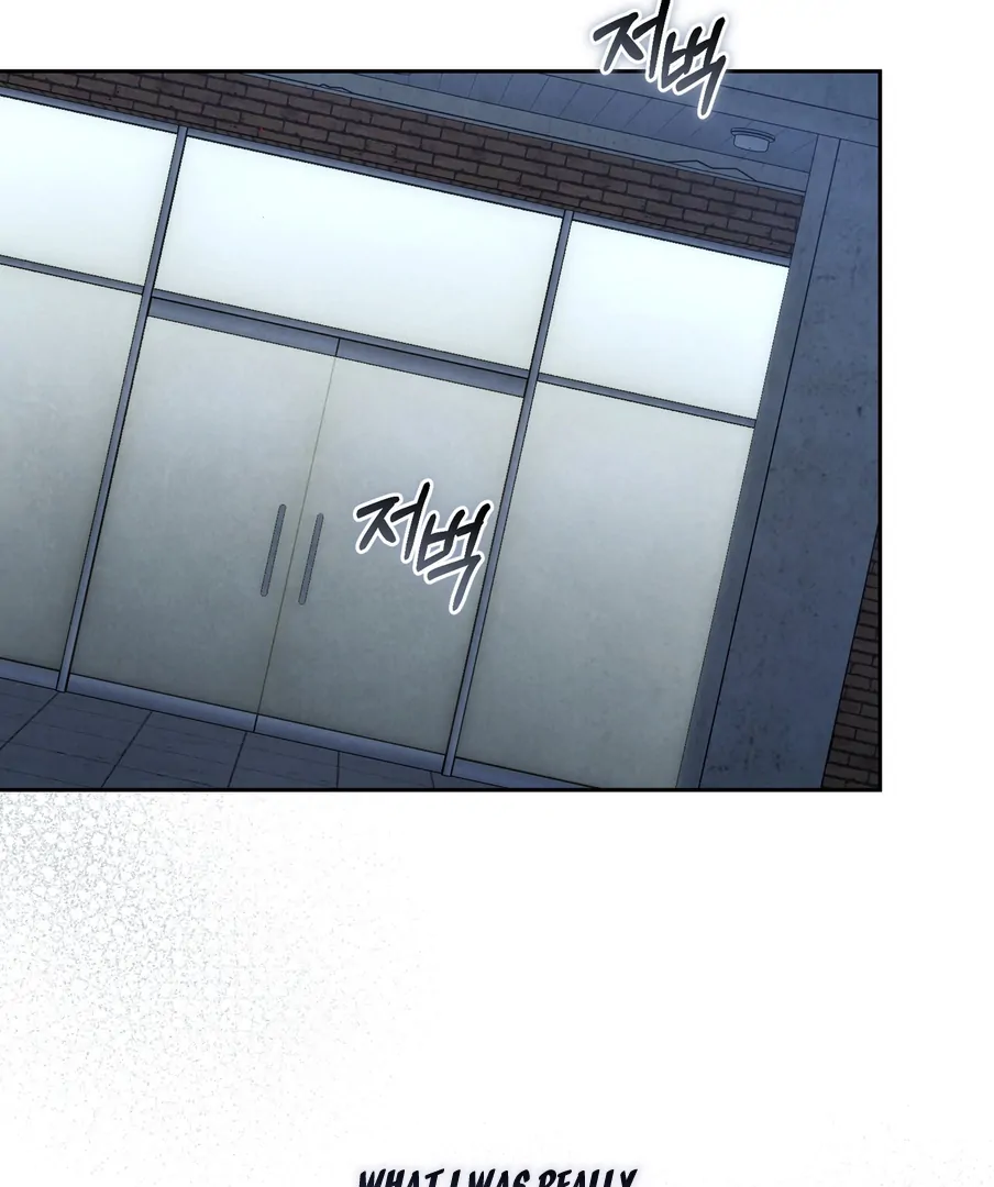 I Took a Bite of Summer Chapter 23 - page 65