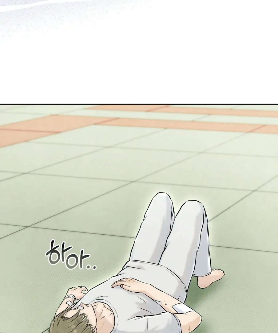 I Took a Bite of Summer Chapter 23 - page 69