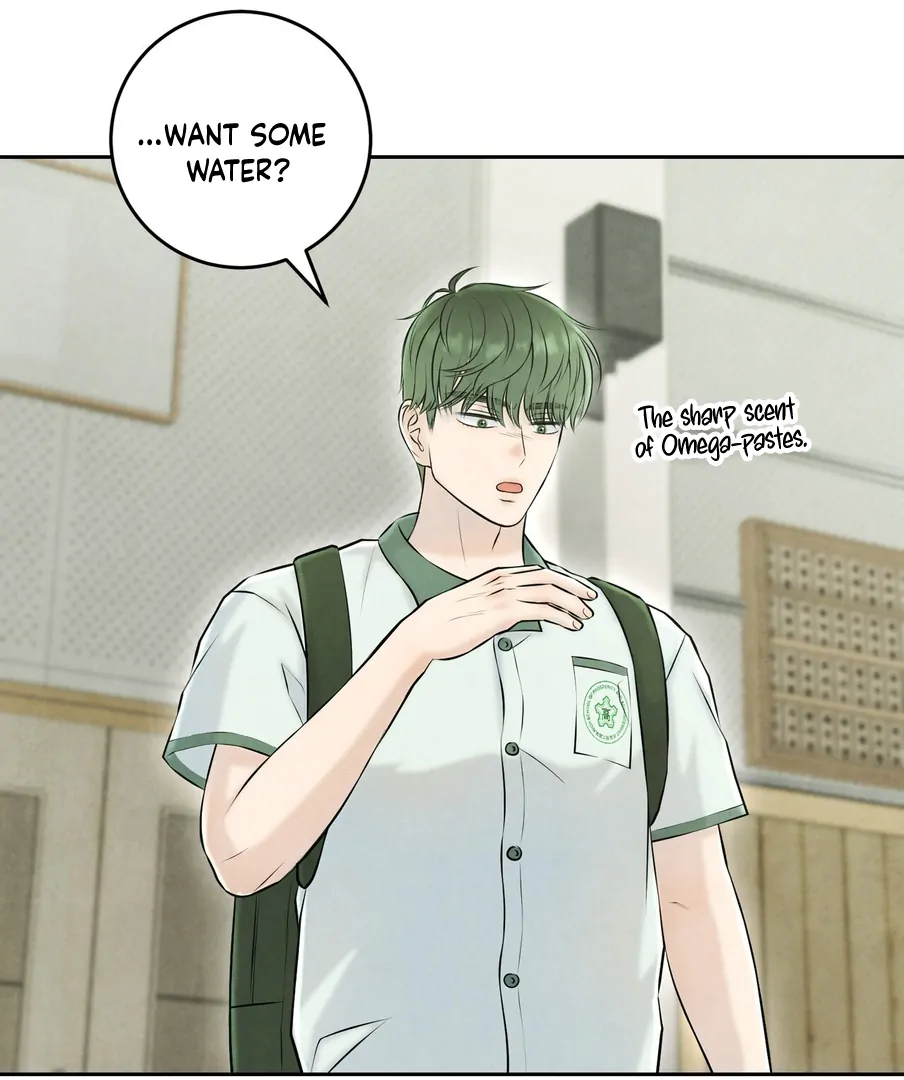 I Took a Bite of Summer Chapter 23 - page 74