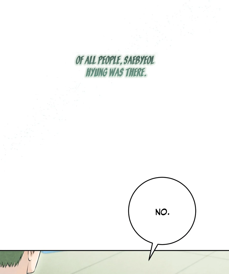 I Took a Bite of Summer Chapter 23 - page 75