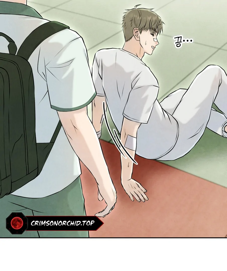 I Took a Bite of Summer Chapter 23 - page 76