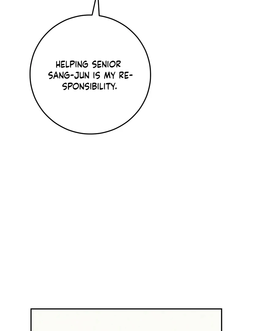 I Took a Bite of Summer Chapter 23 - page 90