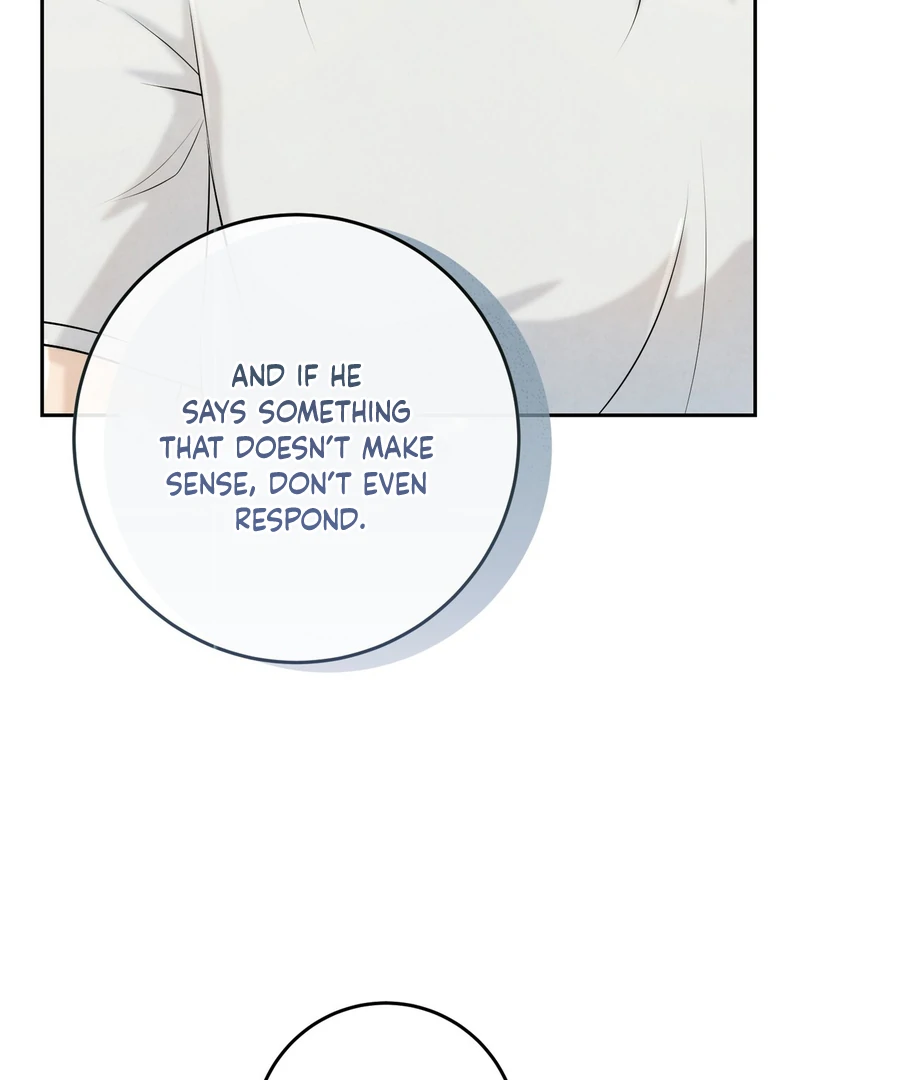 I Took a Bite of Summer Chapter 23 - page 96