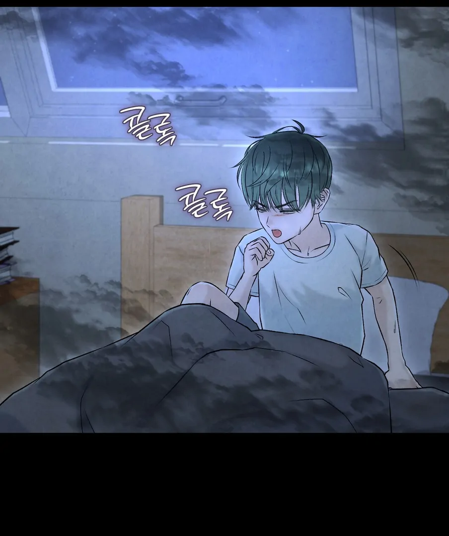 I Took a Bite of Summer Chapter 24 - page 83