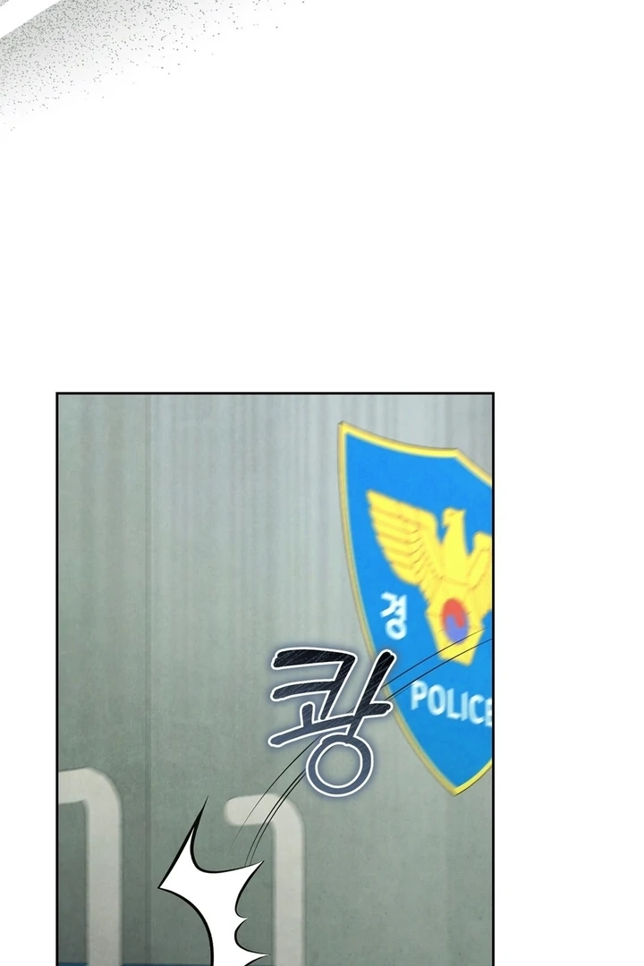 I Took a Bite of Summer Chapter 25 - page 108