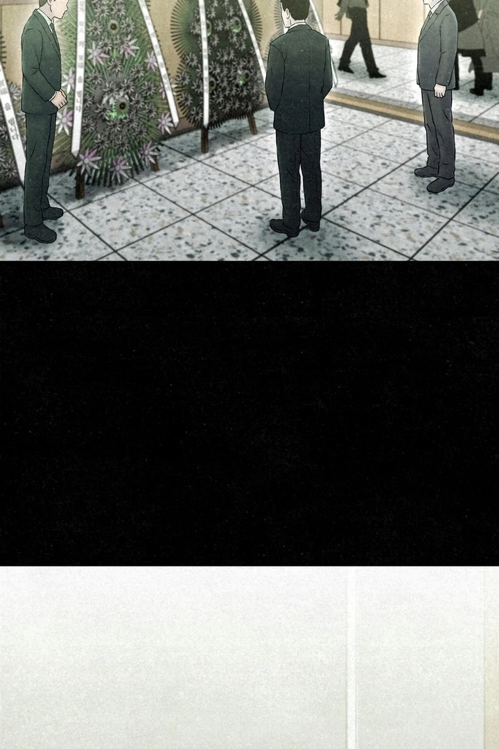 I Took a Bite of Summer Chapter 25 - page 16