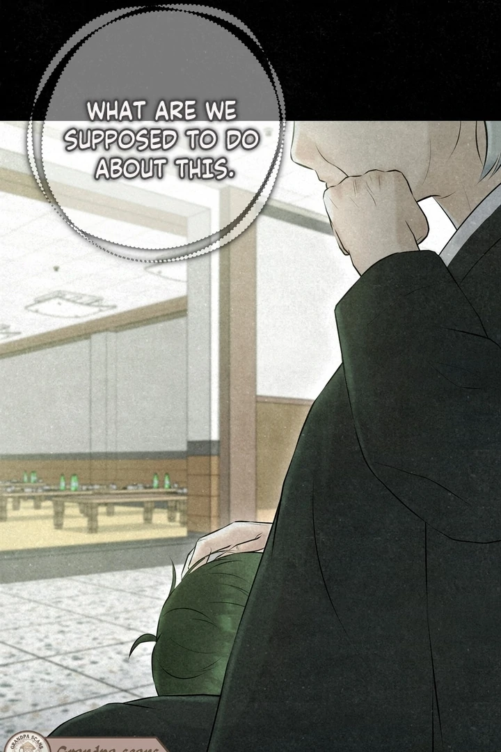 I Took a Bite of Summer Chapter 25 - page 20