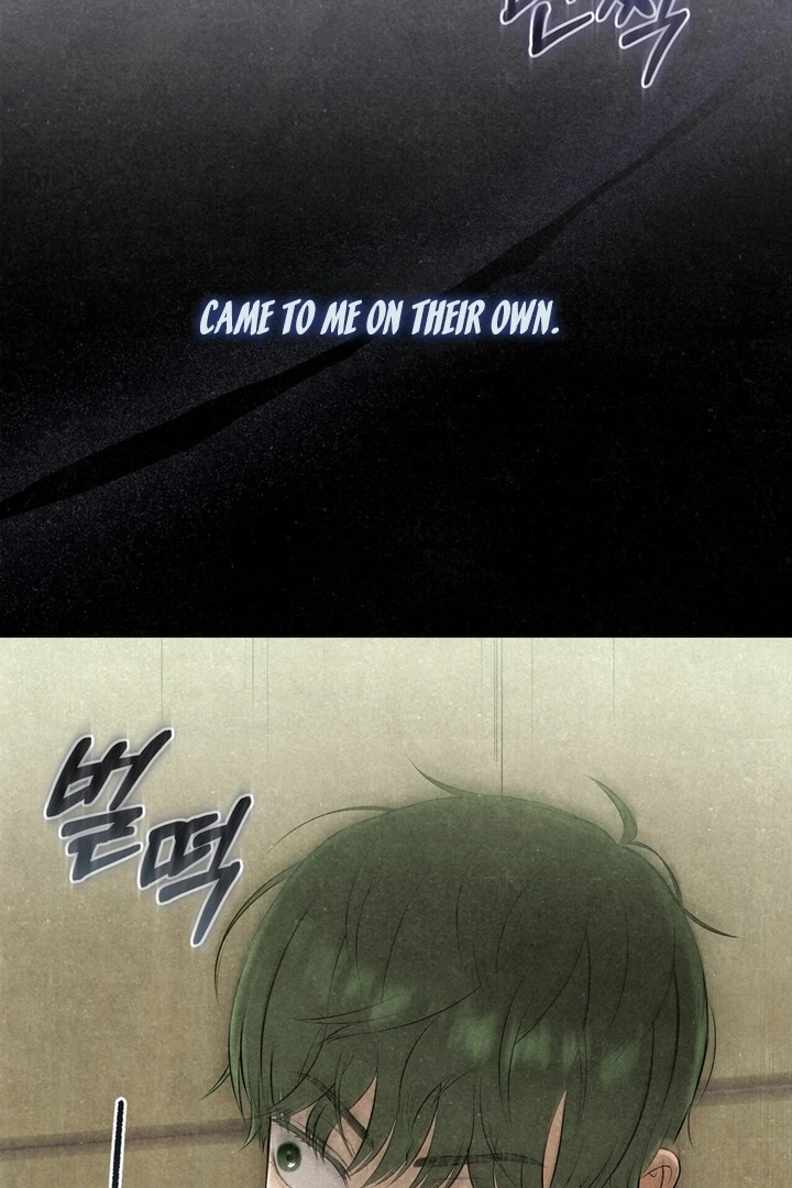 I Took a Bite of Summer Chapter 25 - page 23