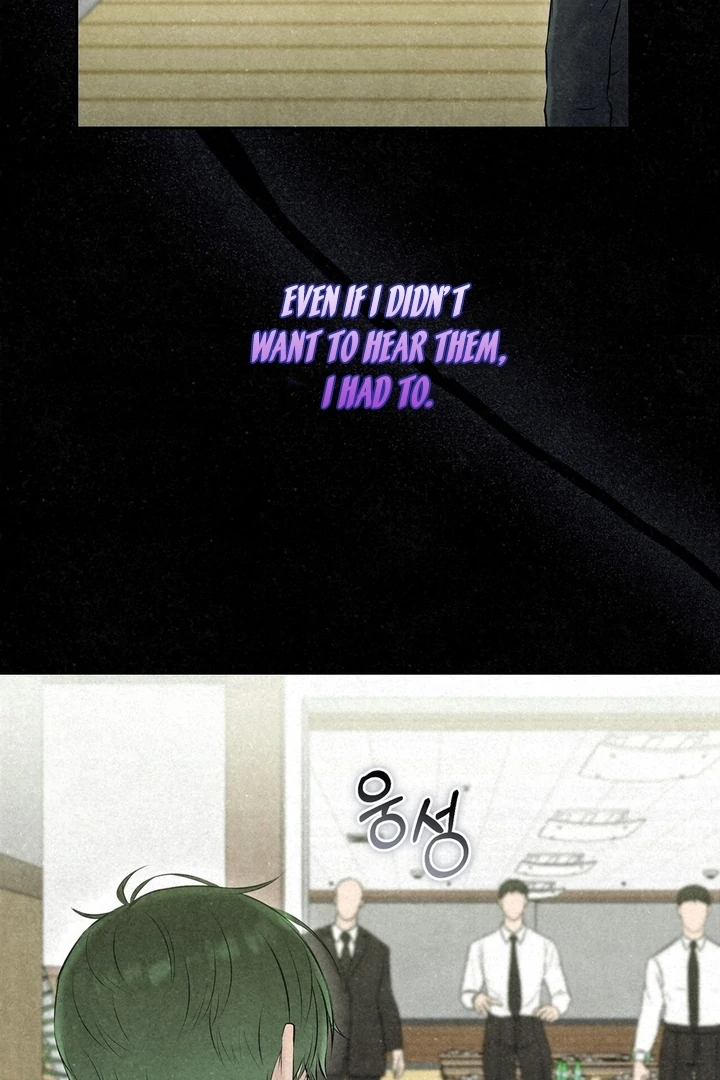 I Took a Bite of Summer Chapter 25 - page 26