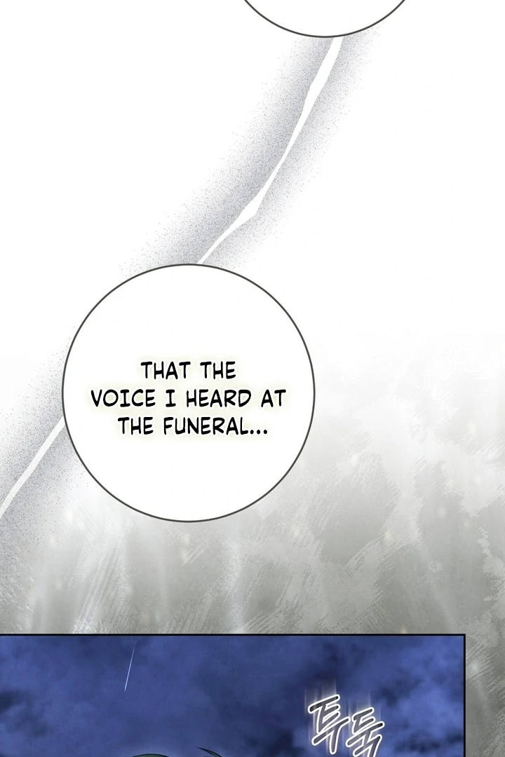 I Took a Bite of Summer Chapter 25 - page 49