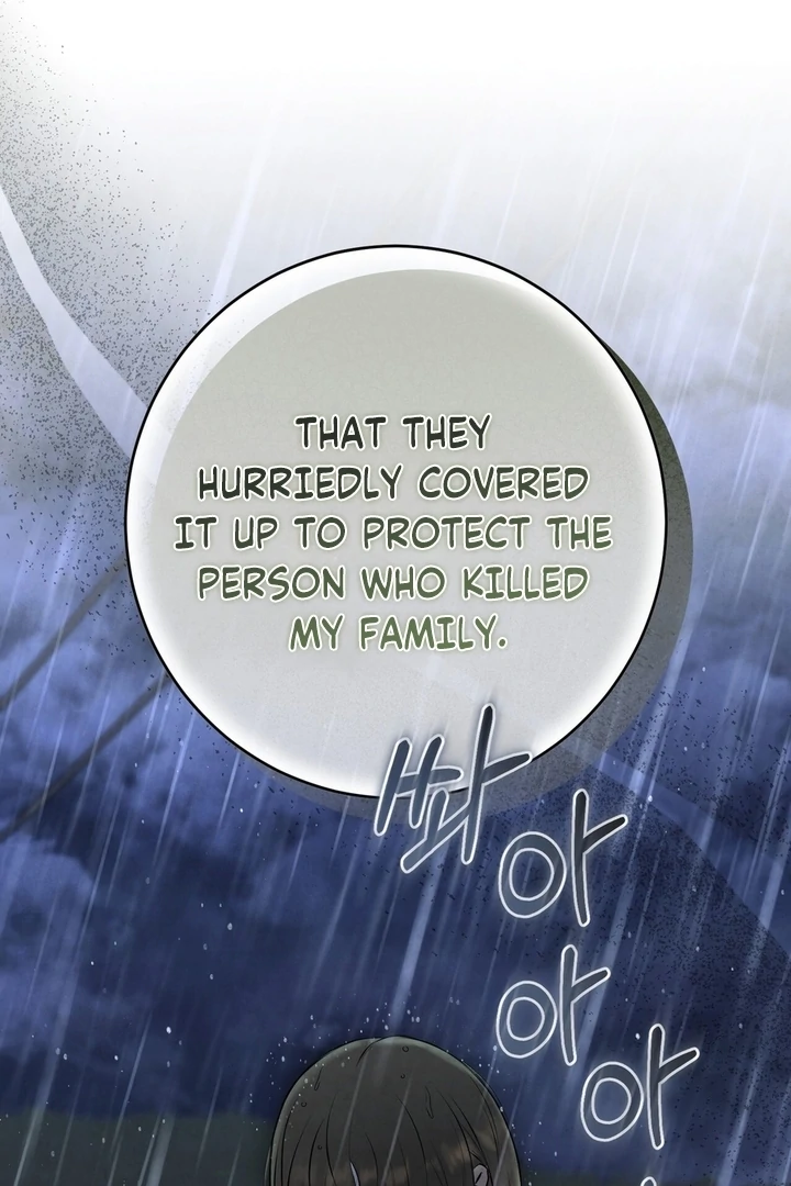 I Took a Bite of Summer Chapter 25 - page 66