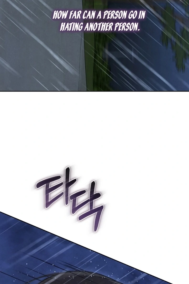 I Took a Bite of Summer Chapter 25 - page 72