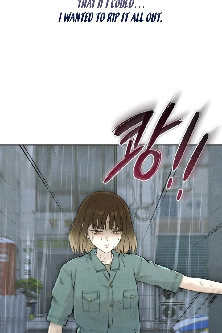 I Took a Bite of Summer Chapter 25 - page 77