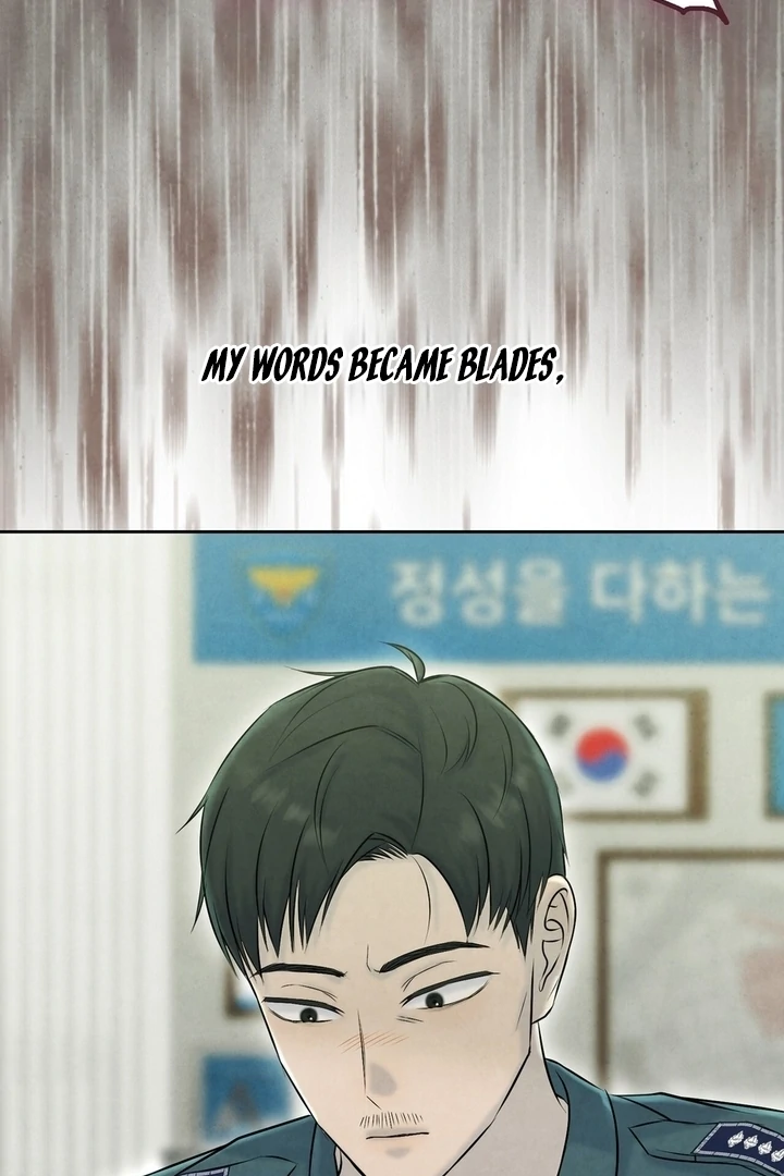 I Took a Bite of Summer Chapter 25 - page 84