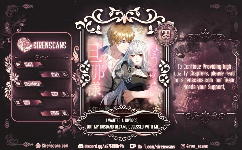 I Wanted a Divorce, But My Husband Became Obsessed With Me Chapter 39 - page 1