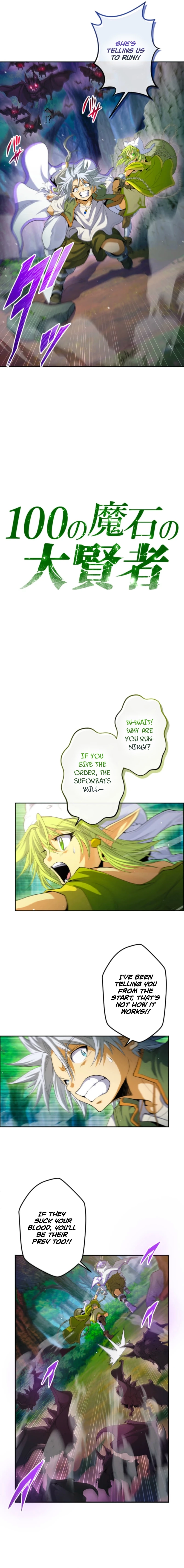 The Great Sage of 100 Magic Stones Chapter 27 - page 2