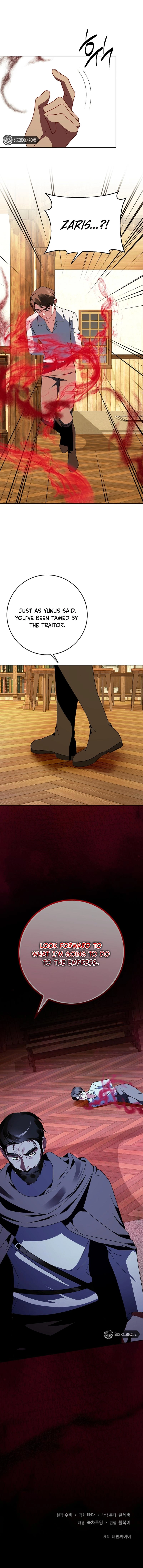 I Became the Empress Doomed to Die at the Hands of the Tyrant Chapter 33 - page 23