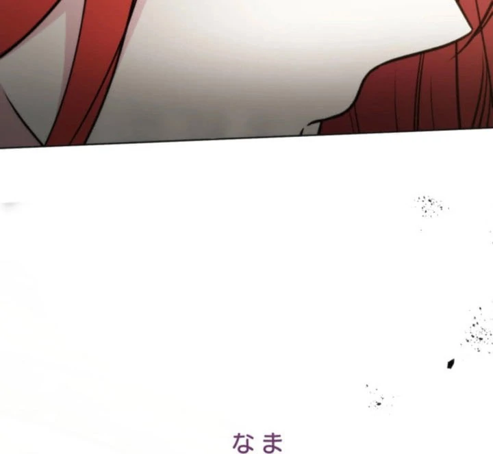 The Demon Duke’s Favor Begins the Second Time Around Chapter 27 - page 127
